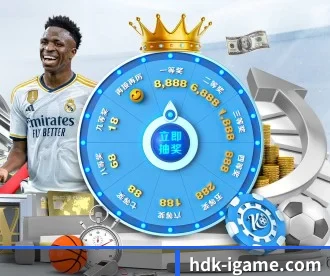 hdk-igame.com APP 深度功能（ayx）